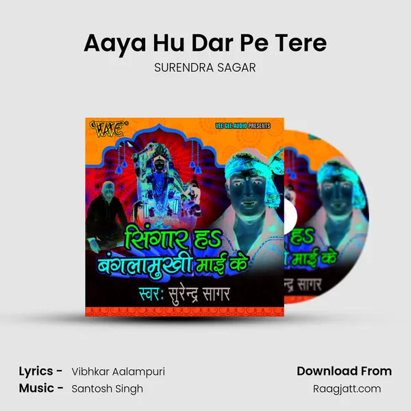 Aaya Hu Dar Pe Tere mp3 song