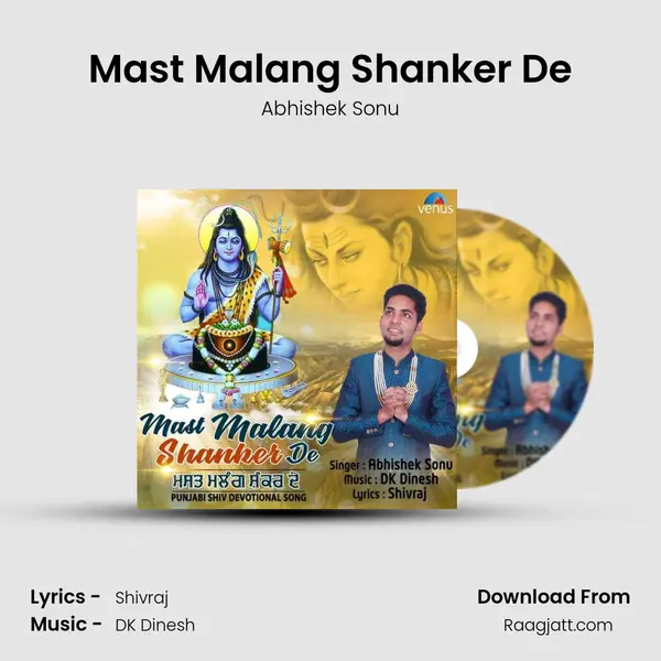 Mast Malang Shanker De - Abhishek Sonu album cover 