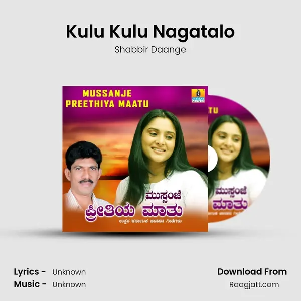 Kulu Kulu Nagatalo - Shabbir Daange album cover 