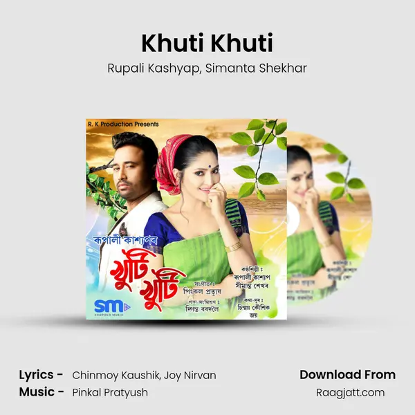 Khuti Khuti - Rupali Kashyap album cover 