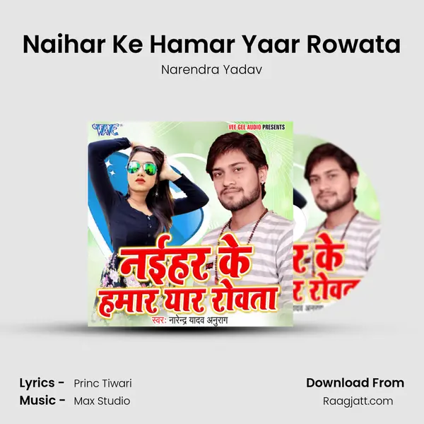 Naihar Ke Hamar Yaar Rowata mp3 song