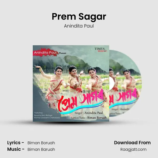 Prem Sagar mp3 song