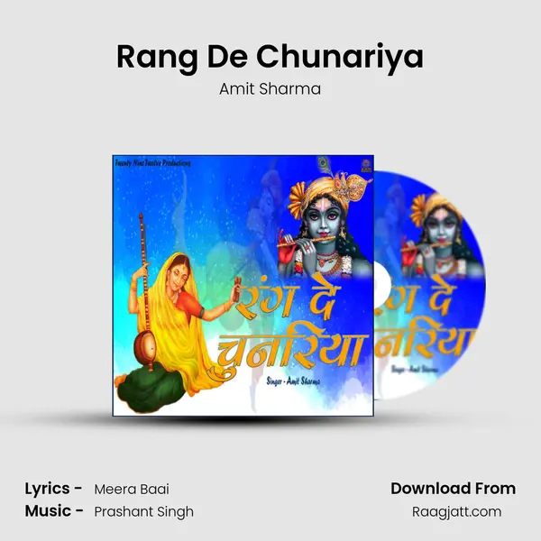 Rang De Chunariya mp3 song