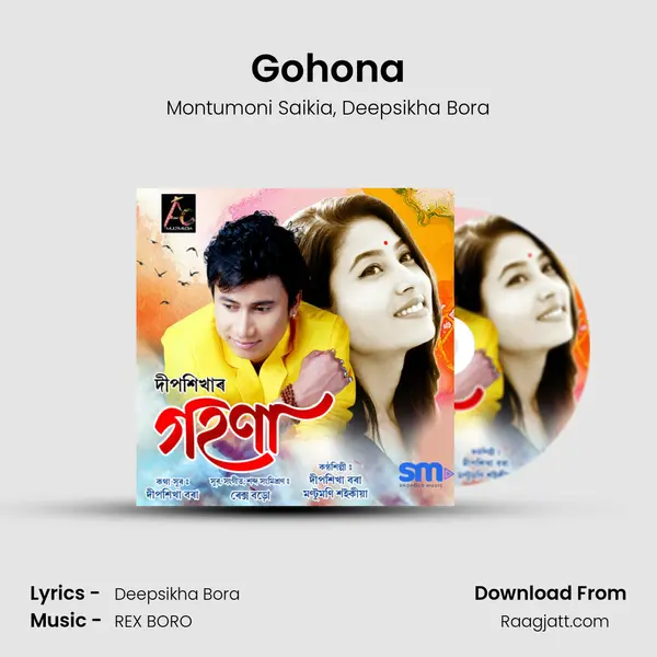 Gohona - Montumoni Saikia album cover 