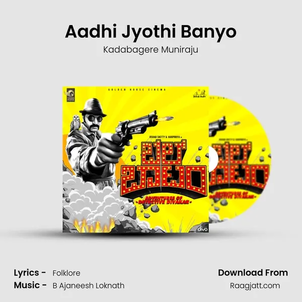 Aadhi Jyothi Banyo mp3 song