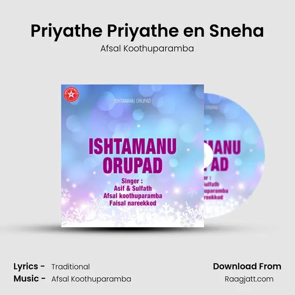 Priyathe Priyathe en Sneha - Afsal Koothuparamba album cover 