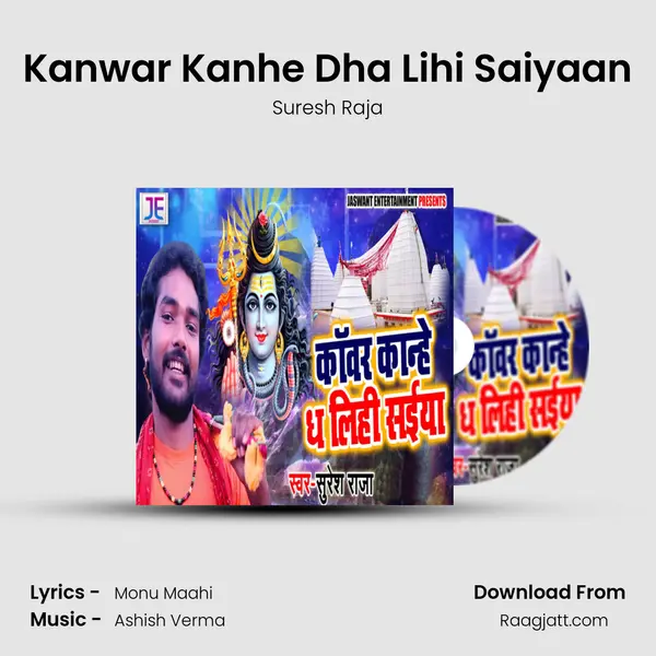 Kanwar Kanhe Dha Lihi Saiyaan mp3 song