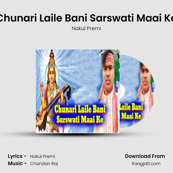 Chunari Laile Bani Sarswati Maai Ke mp3 song