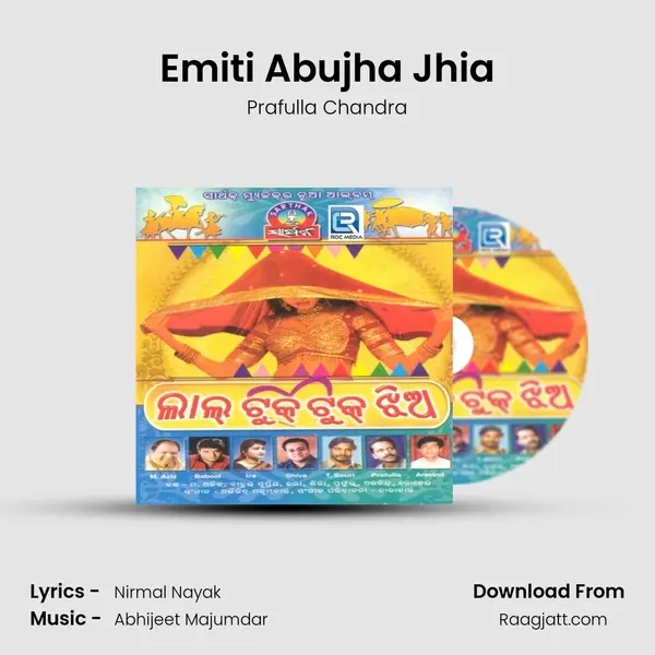 Emiti Abujha Jhia mp3 song