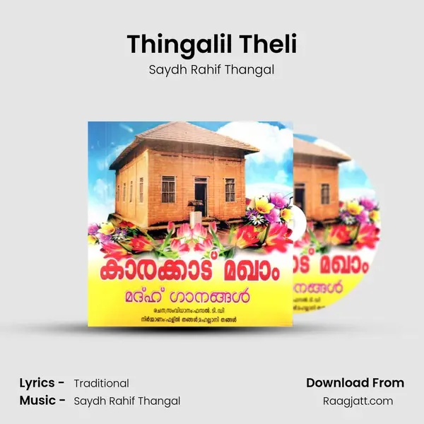 Thingalil Theli - Saydh Rahif Thangal album cover 