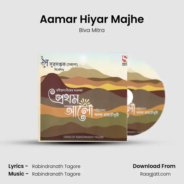 Aamar Hiyar Majhe - Biva Mitra album cover 