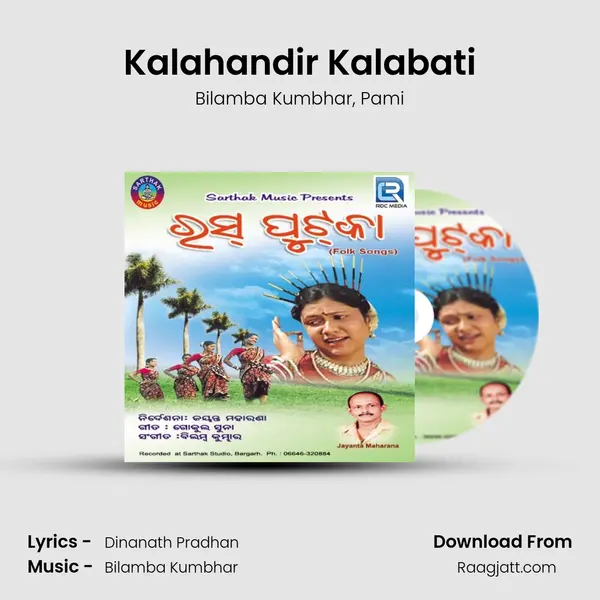 Kalahandir Kalabati mp3 song