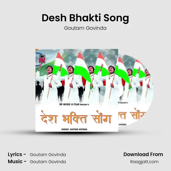 Desh Bhakti Song mp3 song