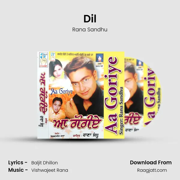 Dil - Rana Sandhu album cover 