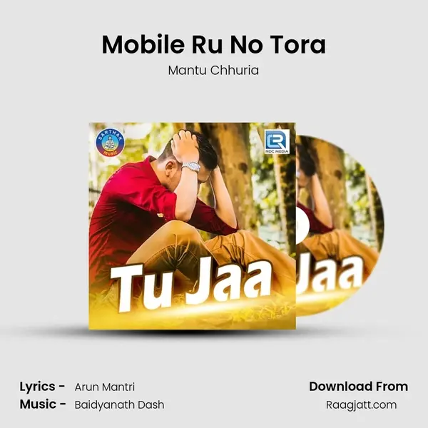 Mobile Ru No Tora - Mantu Chhuria album cover 