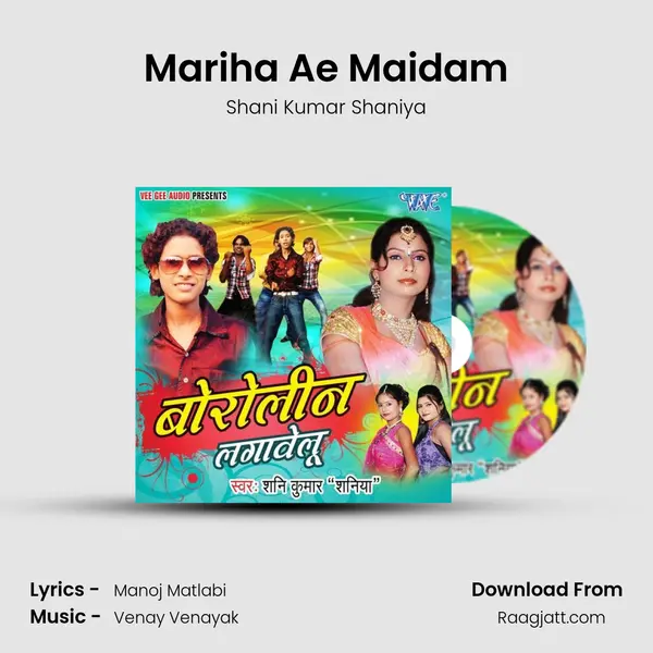 Mariha Ae Maidam mp3 song