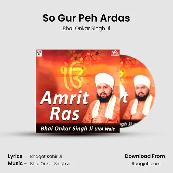 So Gur Peh Ardas mp3 song