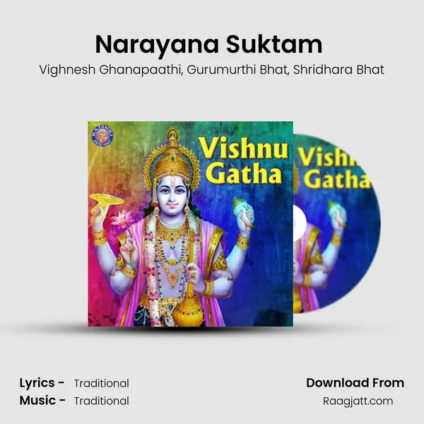 Narayana Suktam (Vishnu) mp3 song