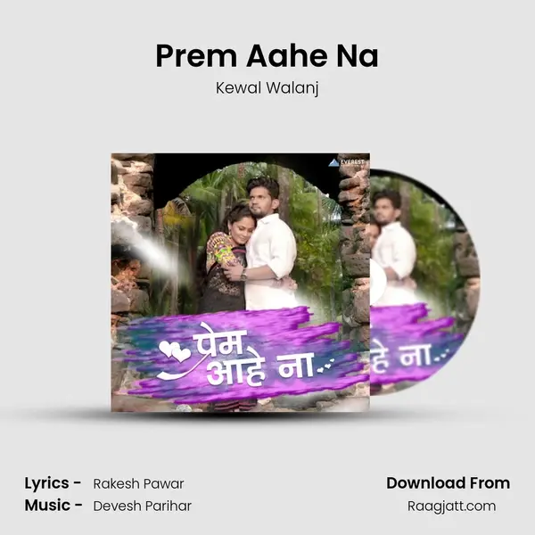 Prem Aahe Na mp3 song