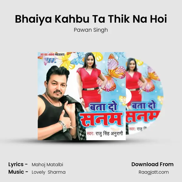 Bhaiya Kahbu Ta Thik Na Hoi - Pawan Singh album cover 