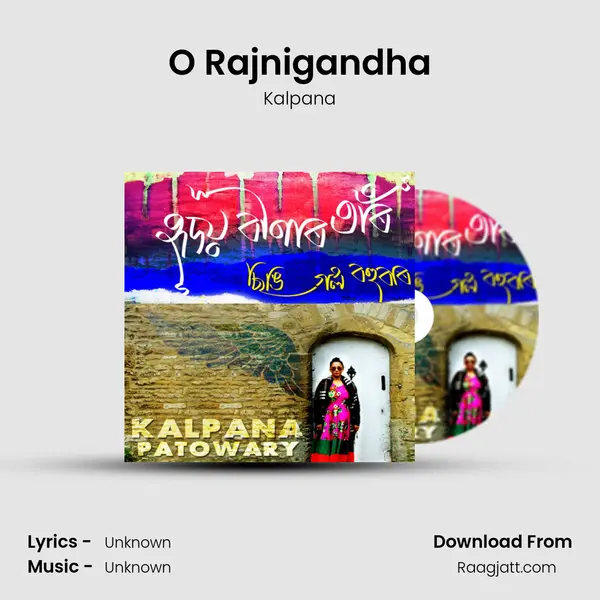 O Rajnigandha mp3 song