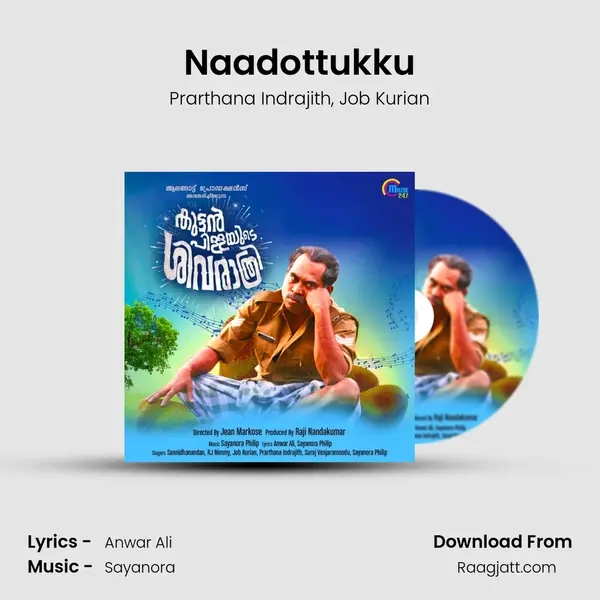 Naadottukku mp3 song