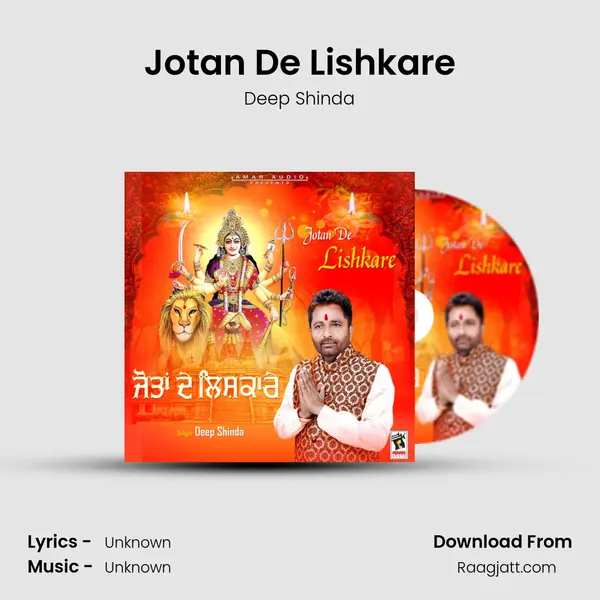 Jotan De Lishkare mp3 song