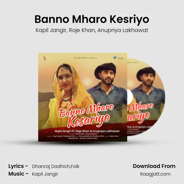 Banno Mharo Kesriyo mp3 song