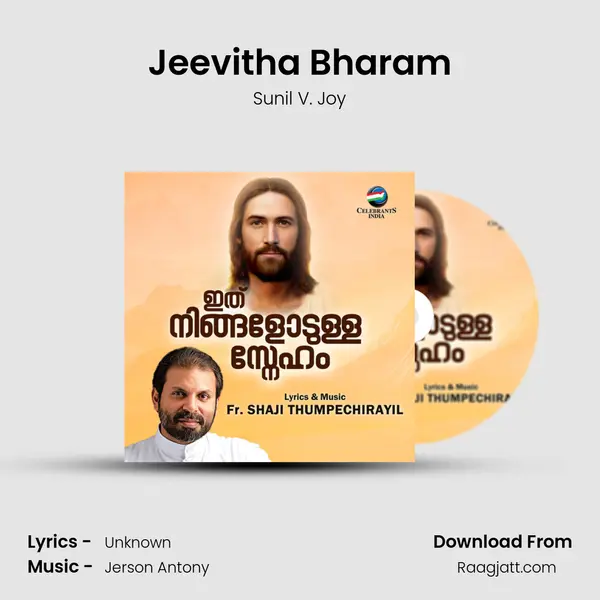 Jeevitha Bharam - Sunil V. Joy mp3 song