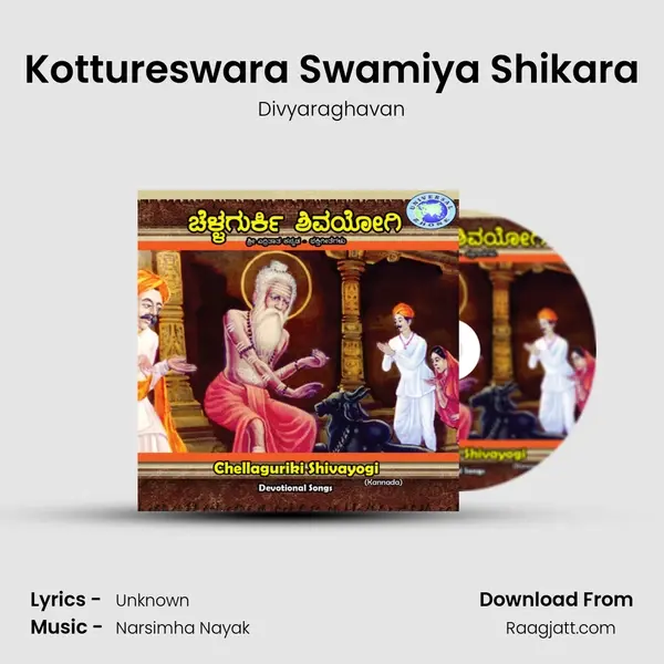 Kottureswara Swamiya Shikara - Divyaraghavan album cover 