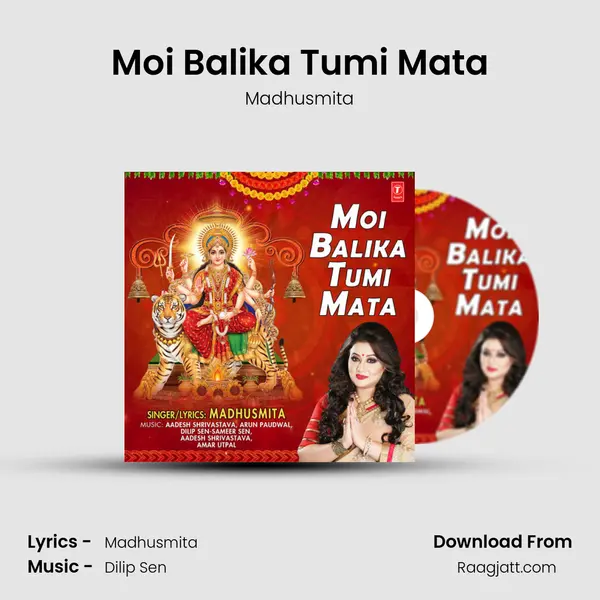 Moi Balika Tumi Mata mp3 song