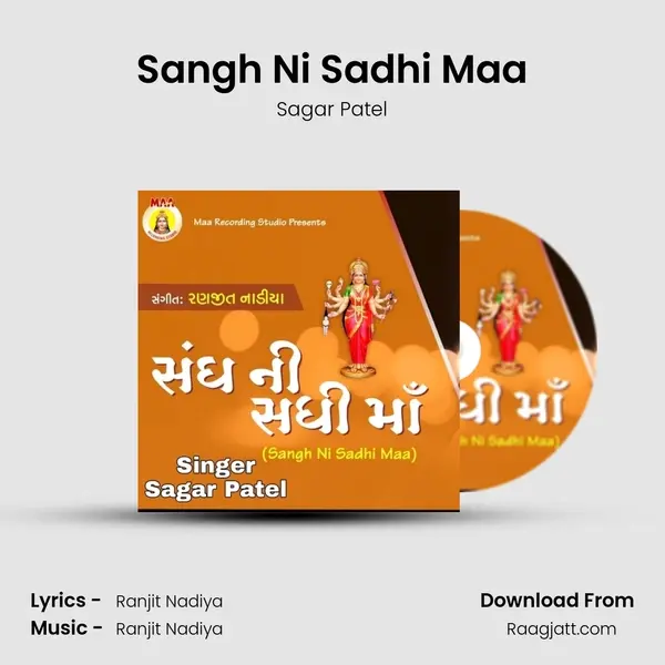 Sangh Ni Sadhi Maa mp3 song