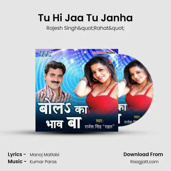 Tu Hi Jaa Tu Janha mp3 song