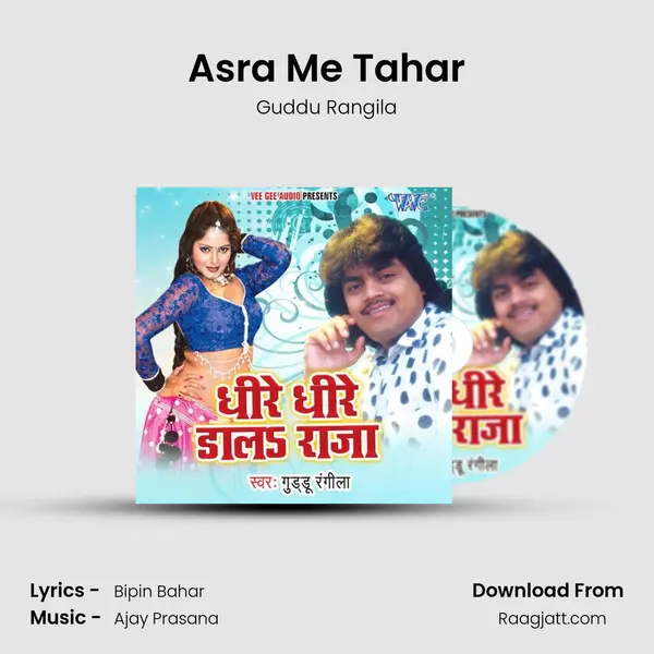 Asra Me Tahar - Guddu Rangila album cover 