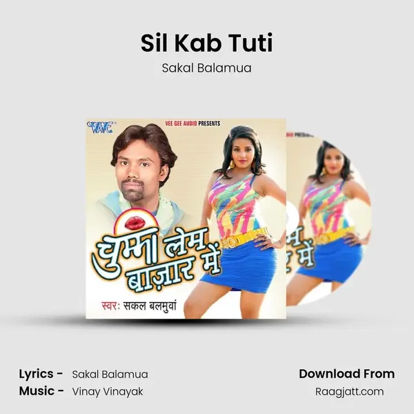 Sil Kab Tuti mp3 song