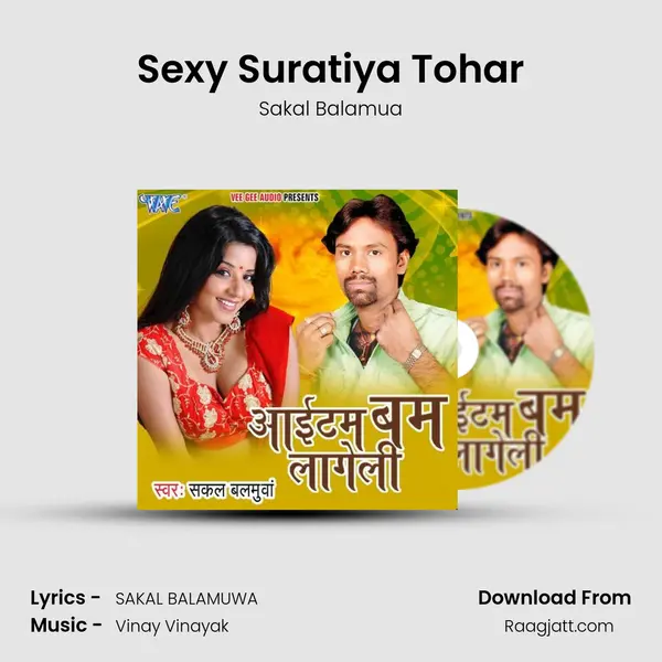 Sexy Suratiya Tohar mp3 song