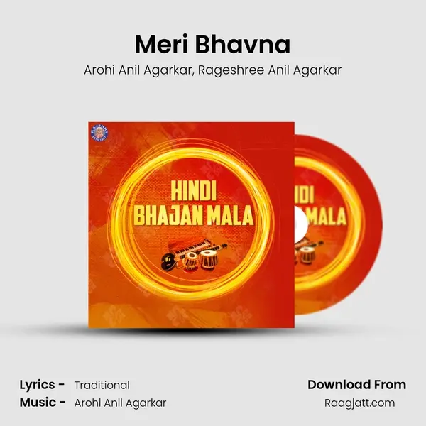 Meri Bhavna mp3 song