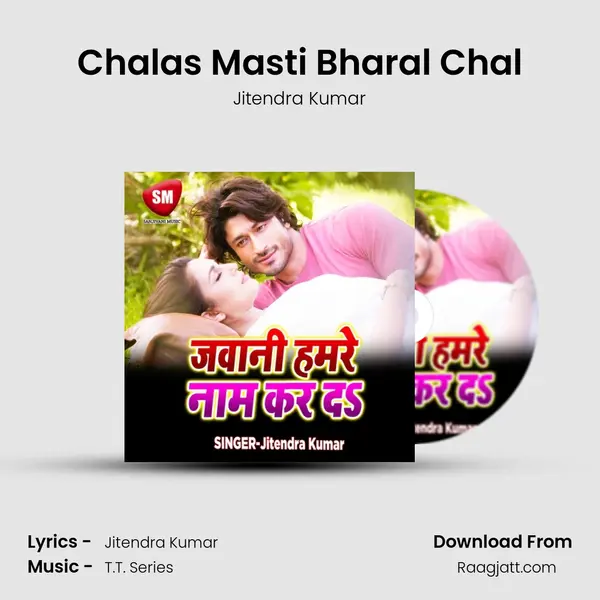 Chalas Masti Bharal Chal - Jitendra Kumar album cover 