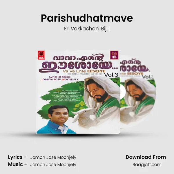 Parishudhatmave mp3 song