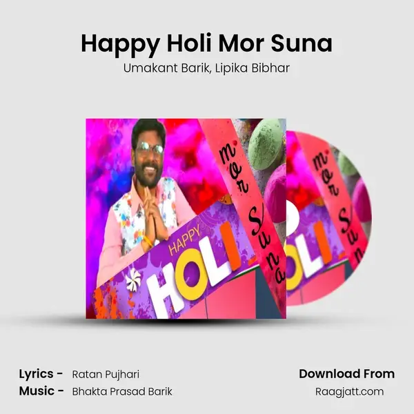 Happy Holi Mor Suna mp3 song