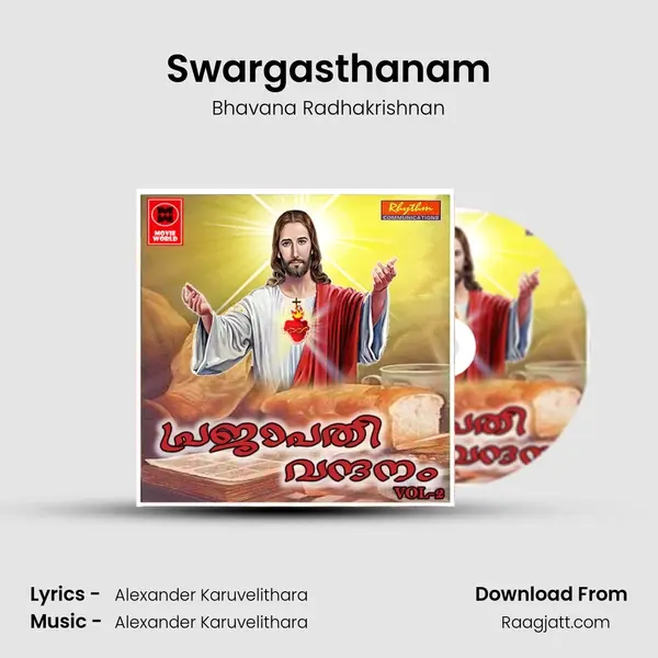 Swargasthanam(F) - Bhavana Radhakrishnan album cover 