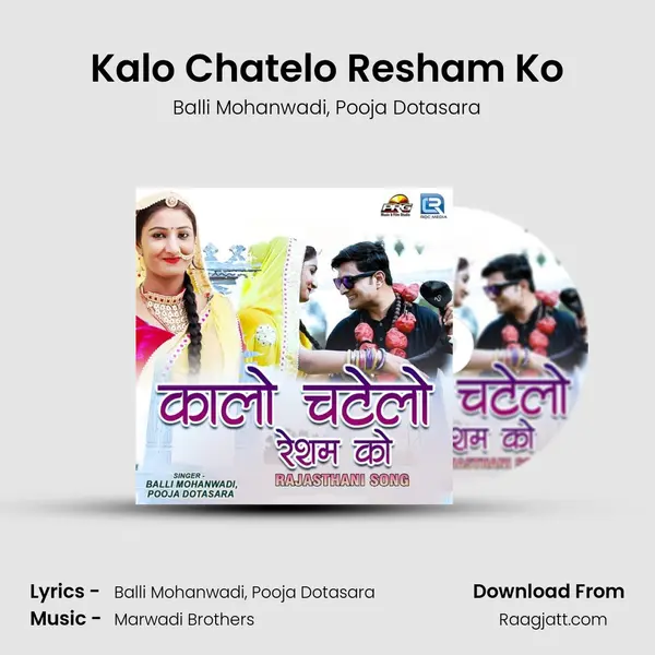 Kalo Chatelo Resham Ko - Balli Mohanwadi album cover 