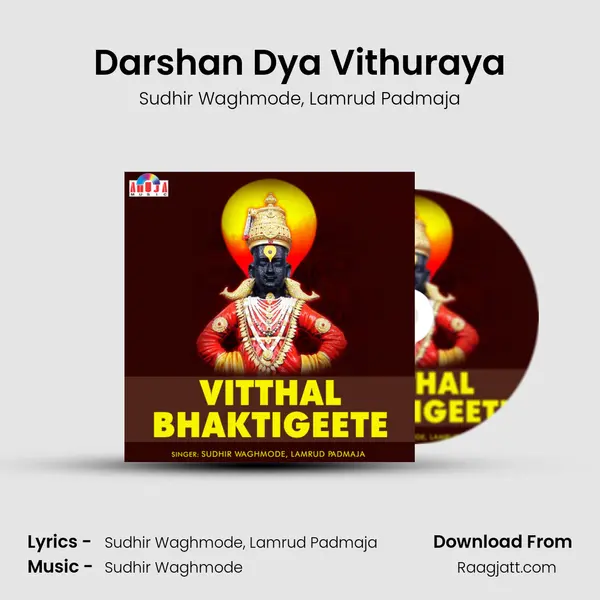 Darshan Dya Vithuraya mp3 song