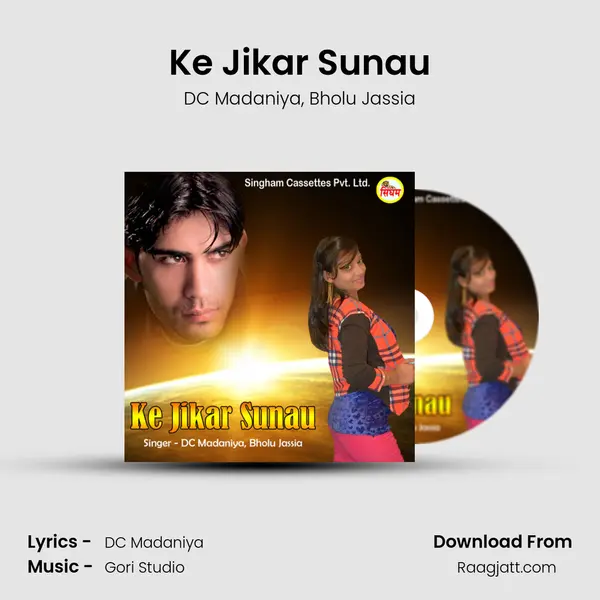 Ke Jikar Sunau mp3 song