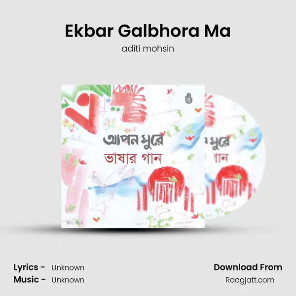 Ekbar Galbhora Ma - aditi mohsin album cover 