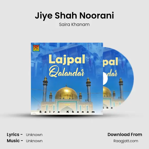 Jiye Shah Noorani - Saira Khanam album cover 