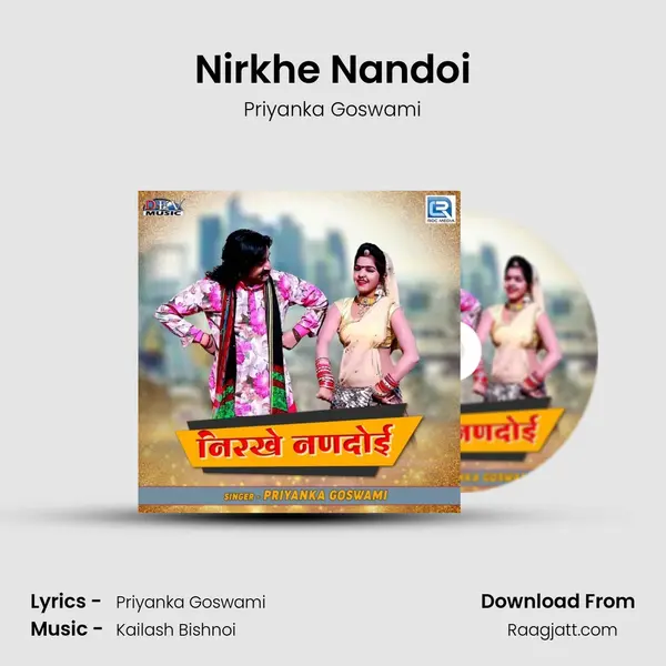 Nirkhe Nandoi mp3 song