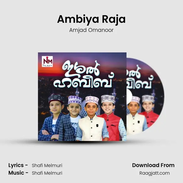 Ambiya Raja - Amjad Omanoor album cover 