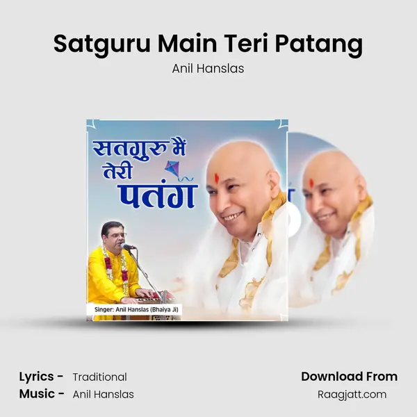 Satguru Main Teri Patang mp3 song