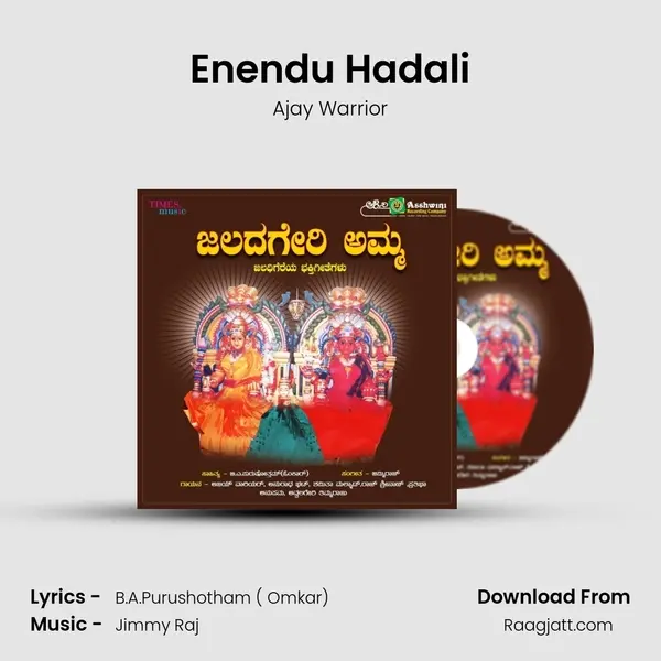 Enendu Hadali - Ajay Warrior album cover 